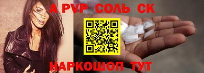 каннабис Тулун