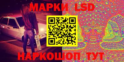 амфетамин Уссурийск