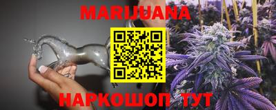 каннабис Тулун