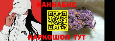 каннабис Тулун