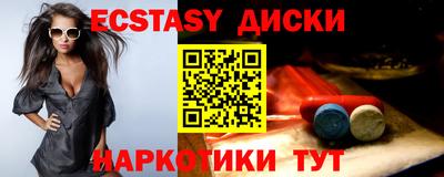 ECSTASY Тула
