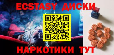 ECSTASY Тула