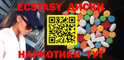 spice Усть-Илимск