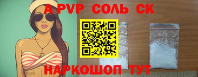 ALPHA PVP Туймазы