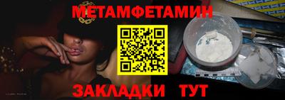 каннабис Тулун