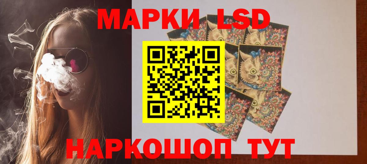 ЛСД экстази ecstasy Алейск