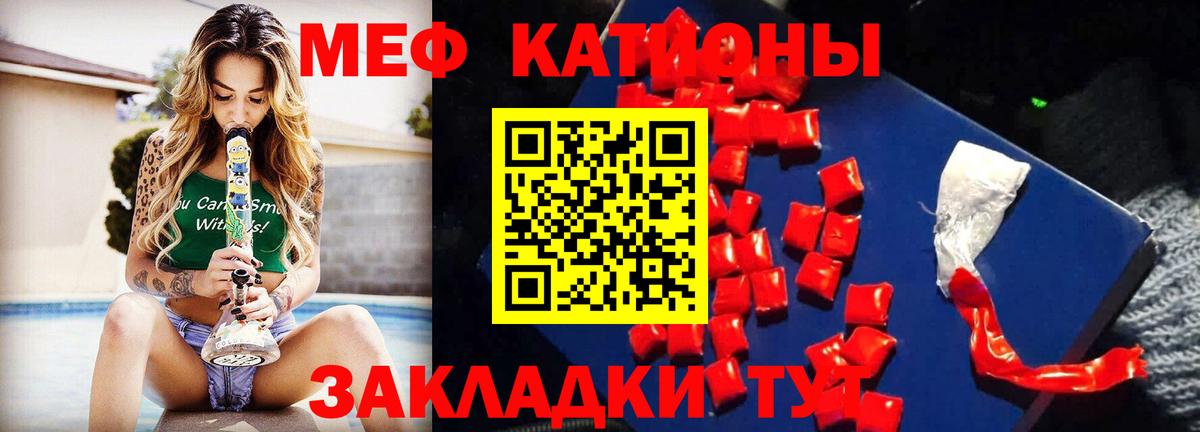 Мефедрон  МЕГА вход  Алейск  Меф кристаллы  Меф mephedrone  Вход с VPN  дарнет шоп 