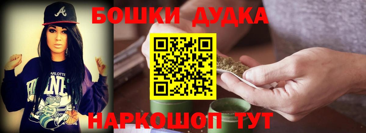 Алейск  Конопля конопля  Вход с VPN  МАРИХУАНА сатива  Марихуана Ganja 